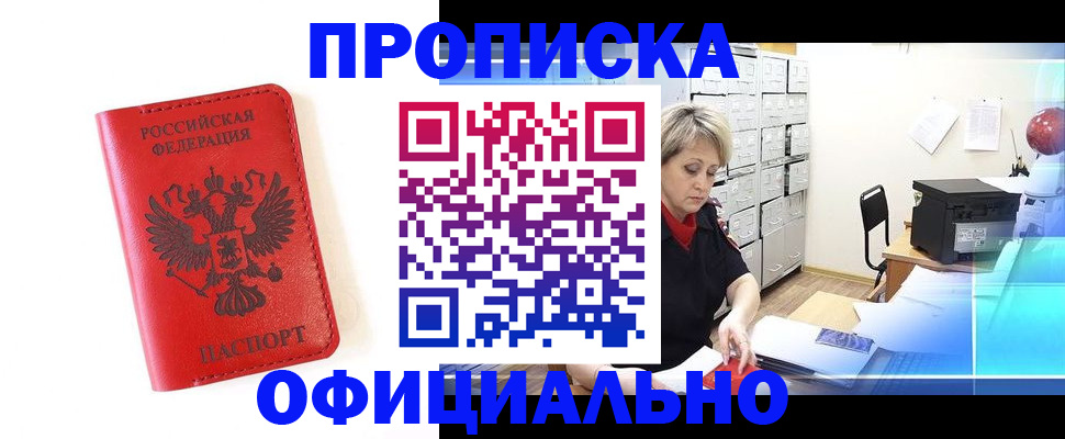 форма 3 в Карелии